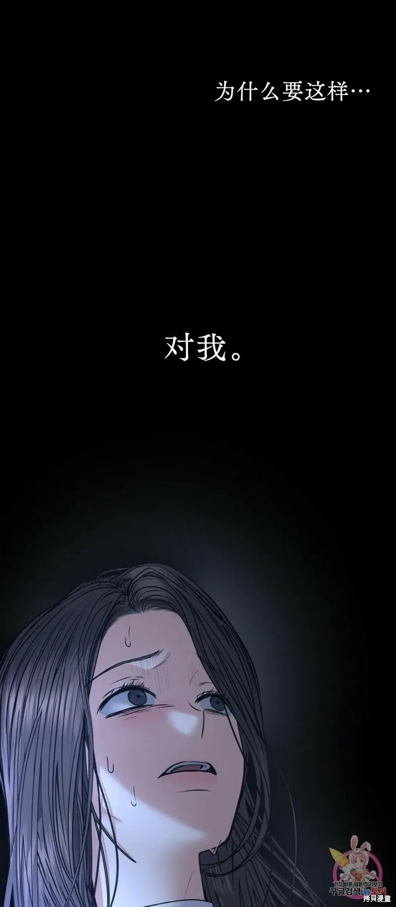 第28话 第32页