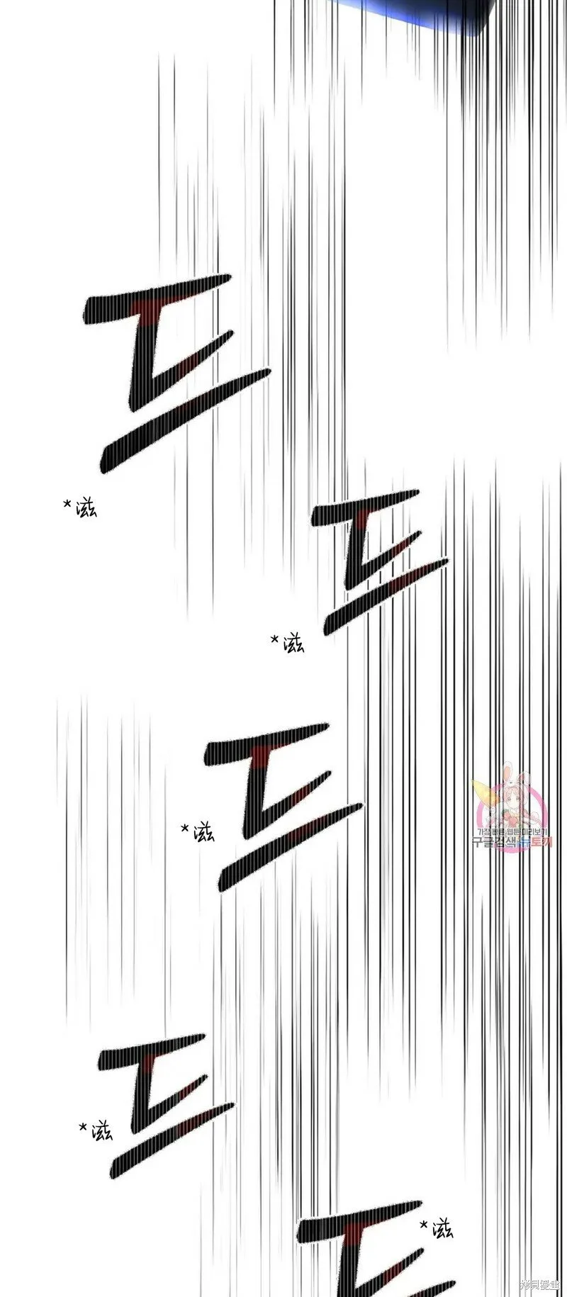 第28话 第35页