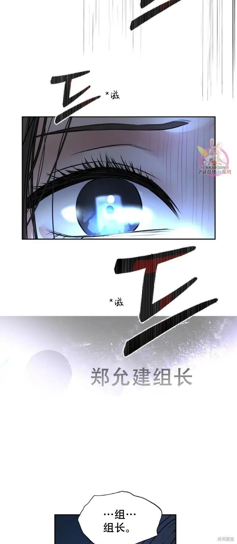 第28话 第36页