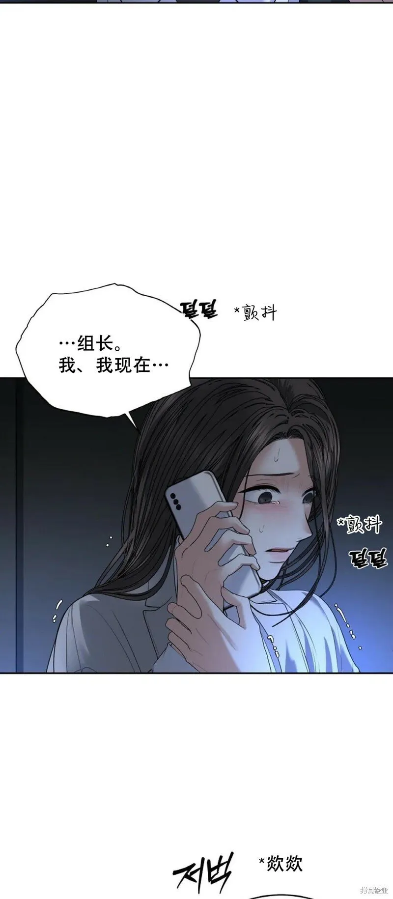 第28话 第38页