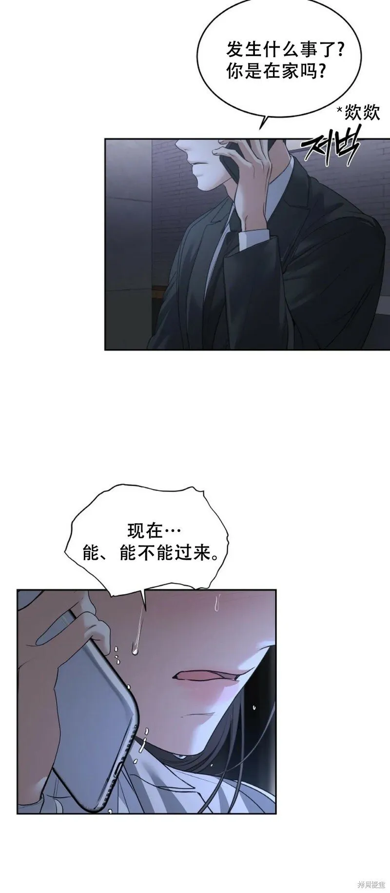 第28话 第39页