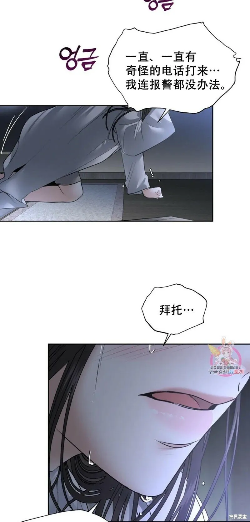第28话 第41页