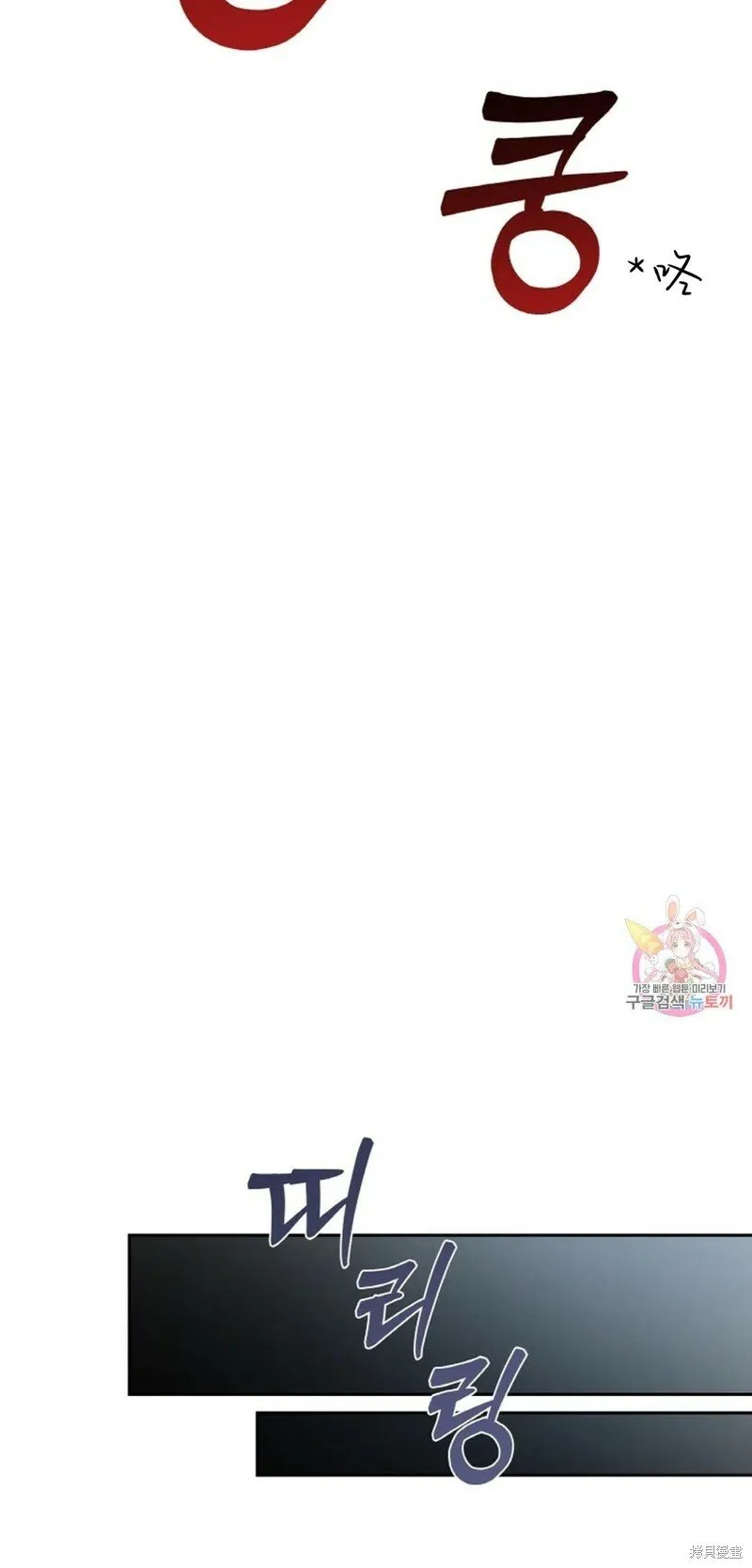 第28话 第44页