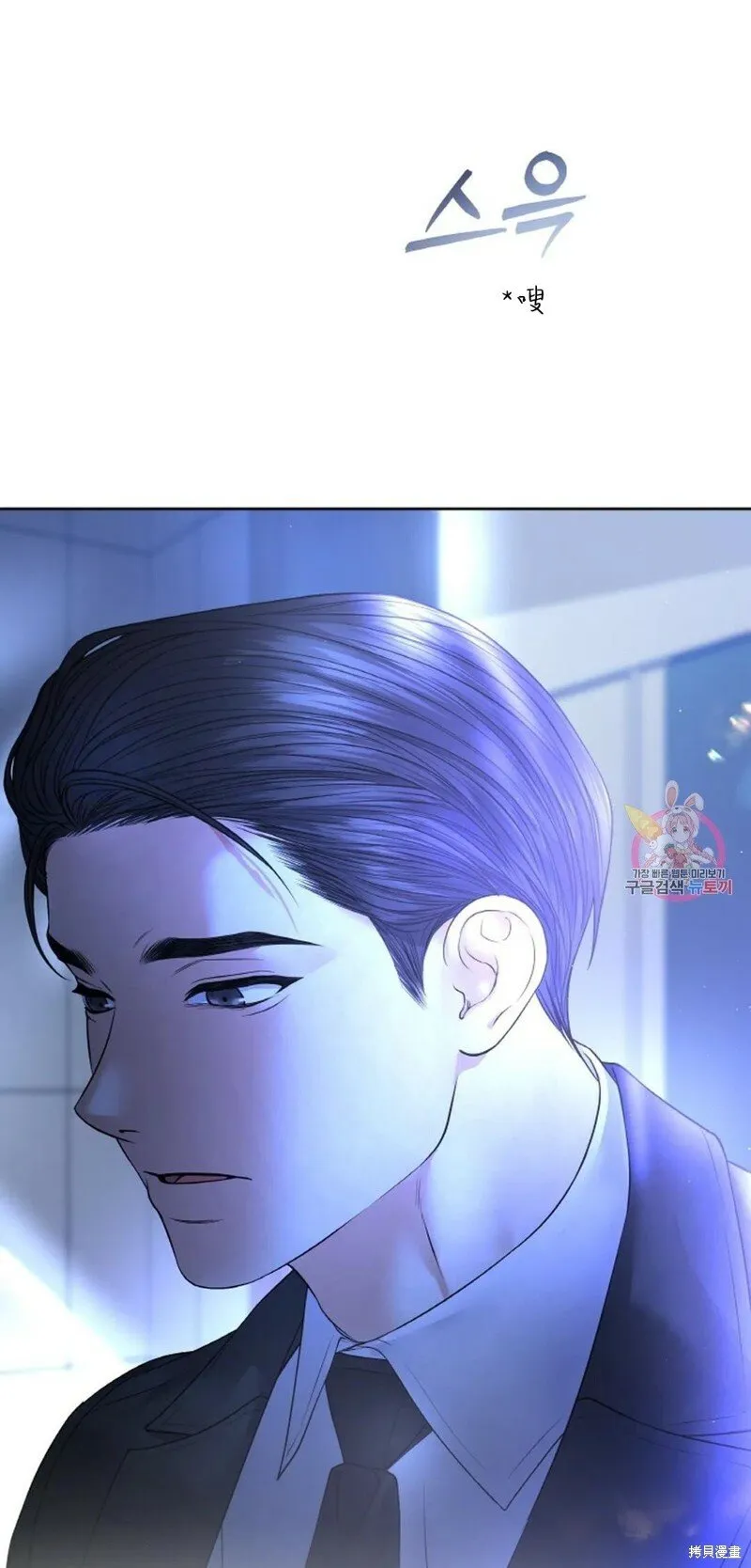 第28话 第47页