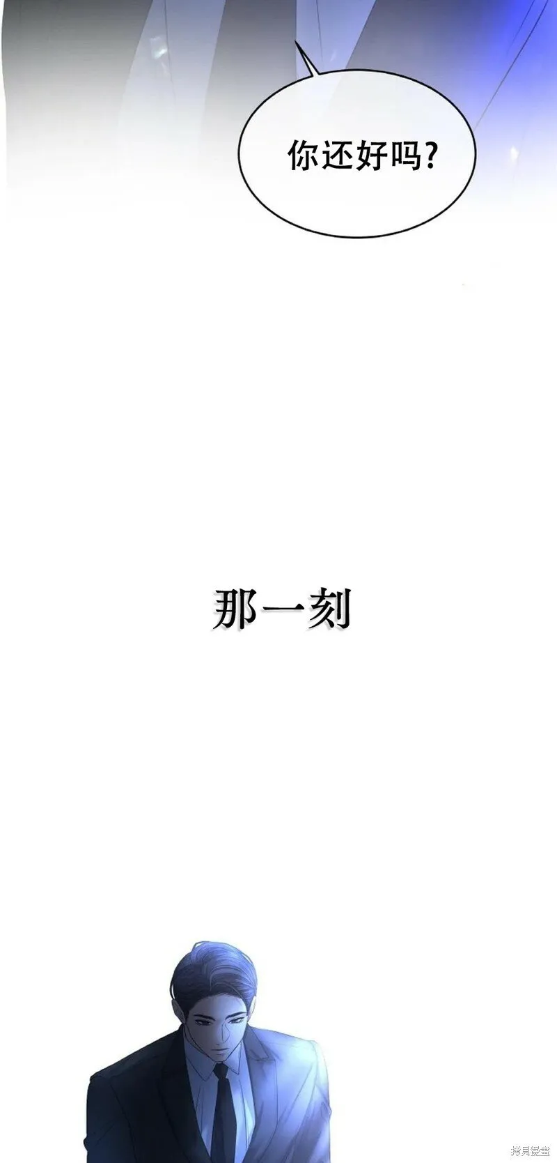 第28话 第48页
