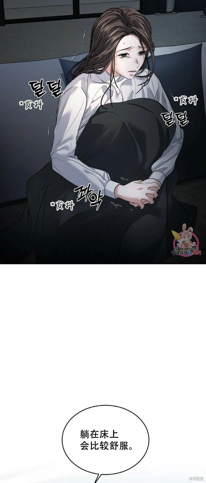 第28话 第52页