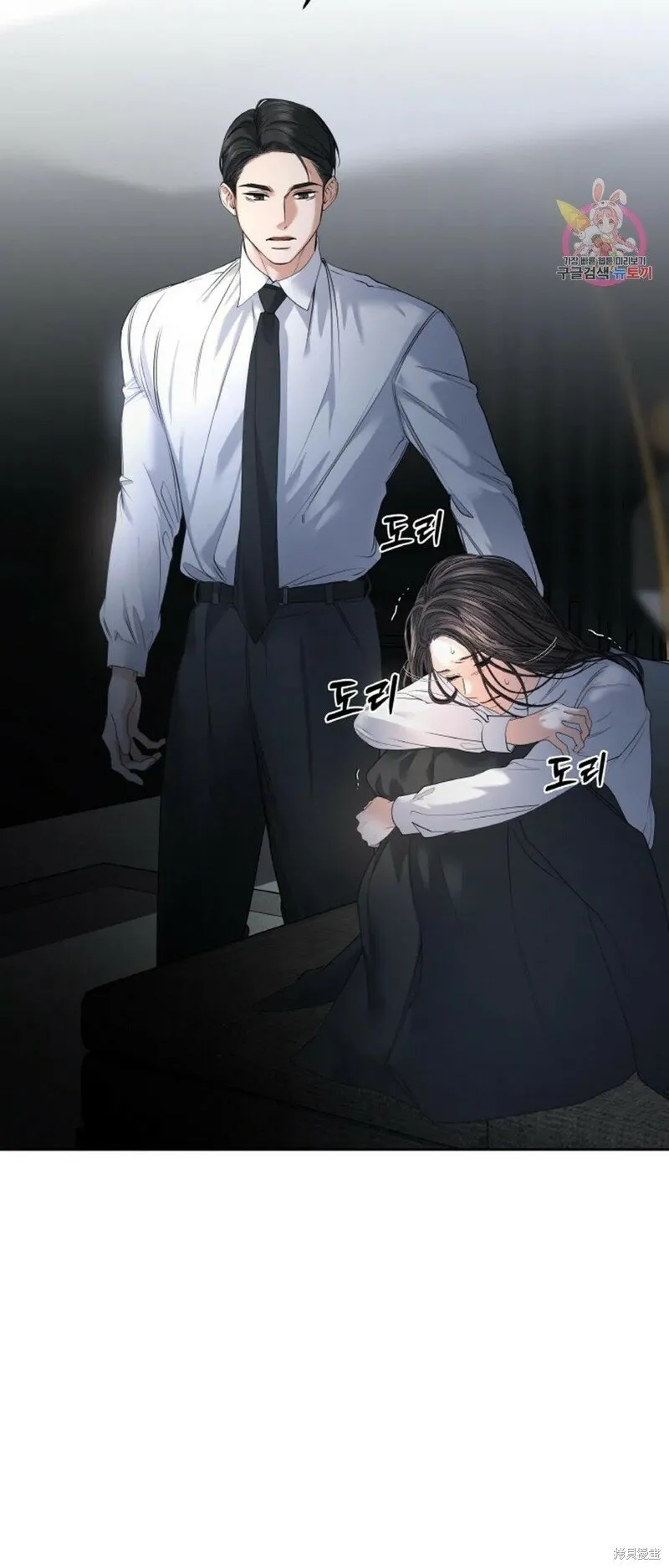 第29话 第3页