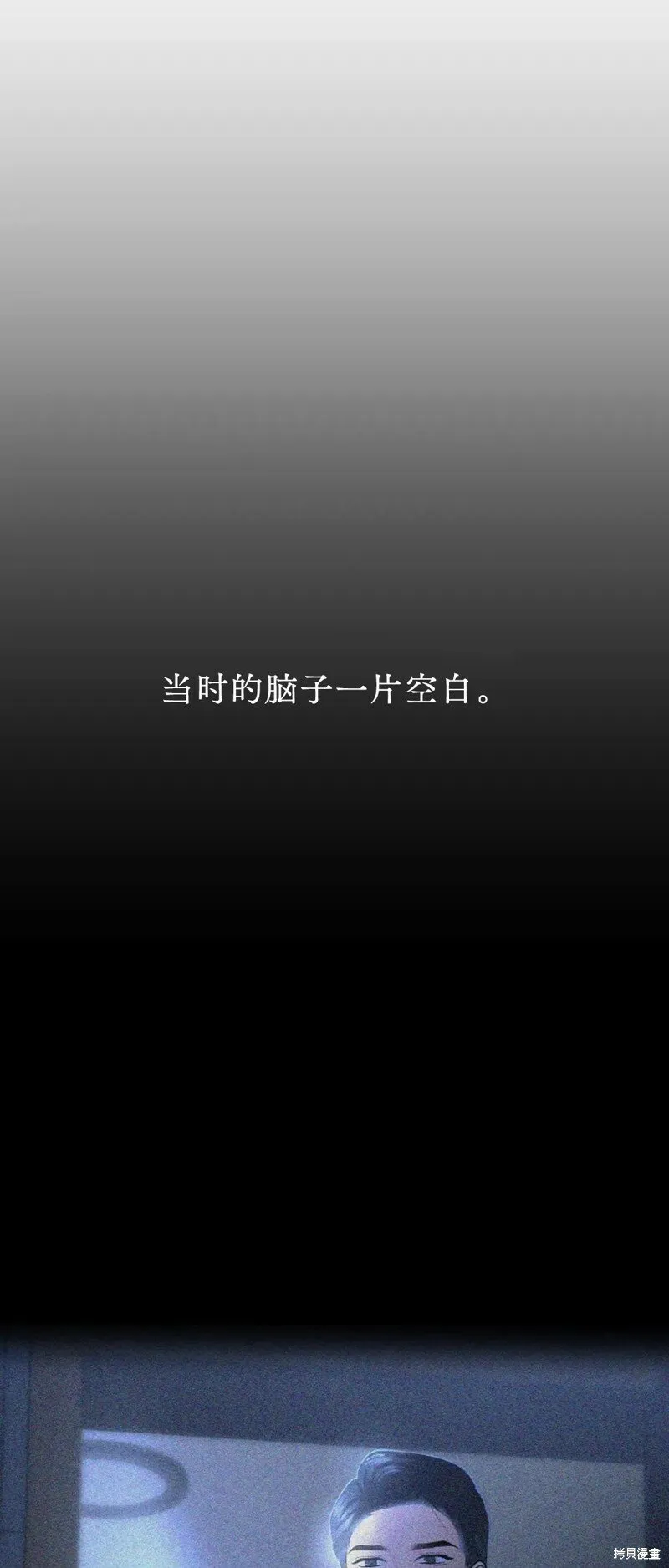 第29话 第6页