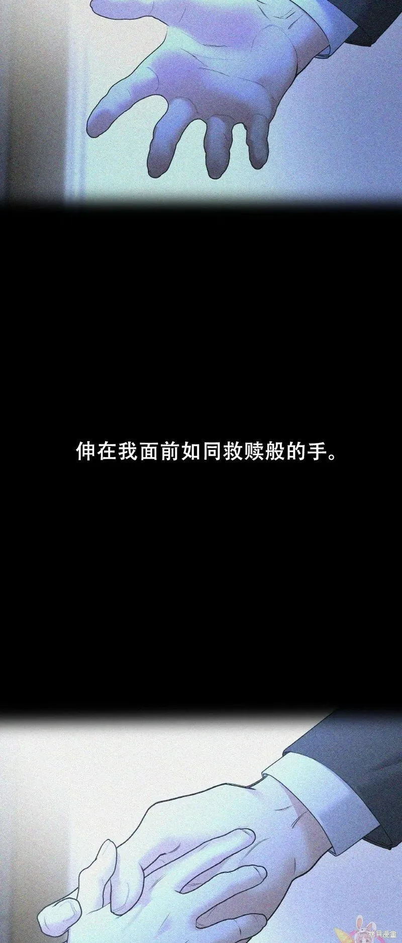 第29话 第8页