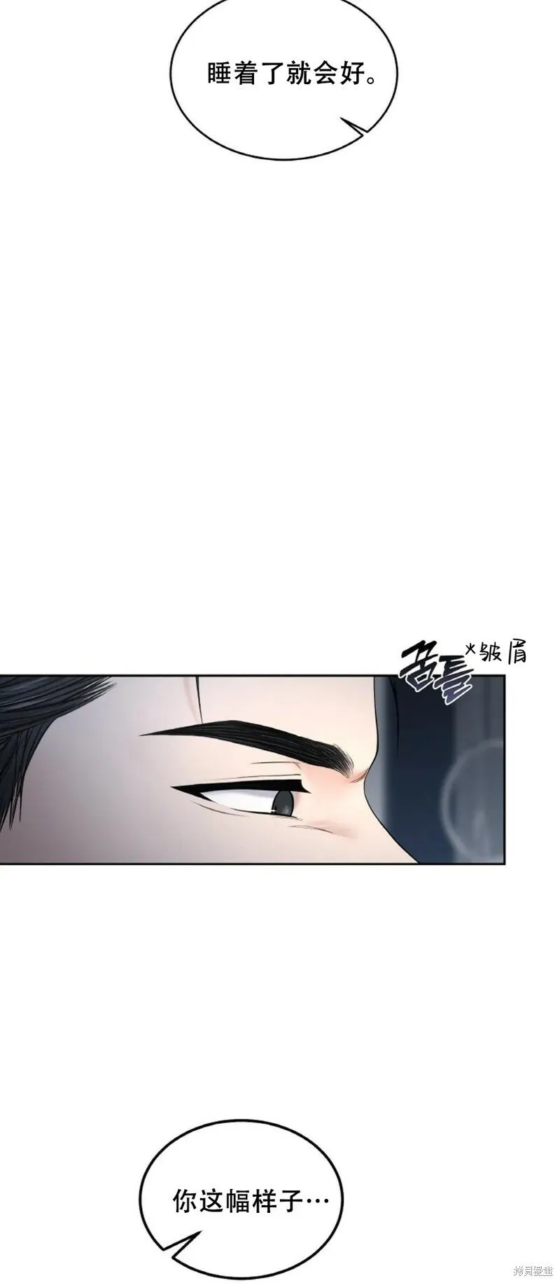 第29话 第12页