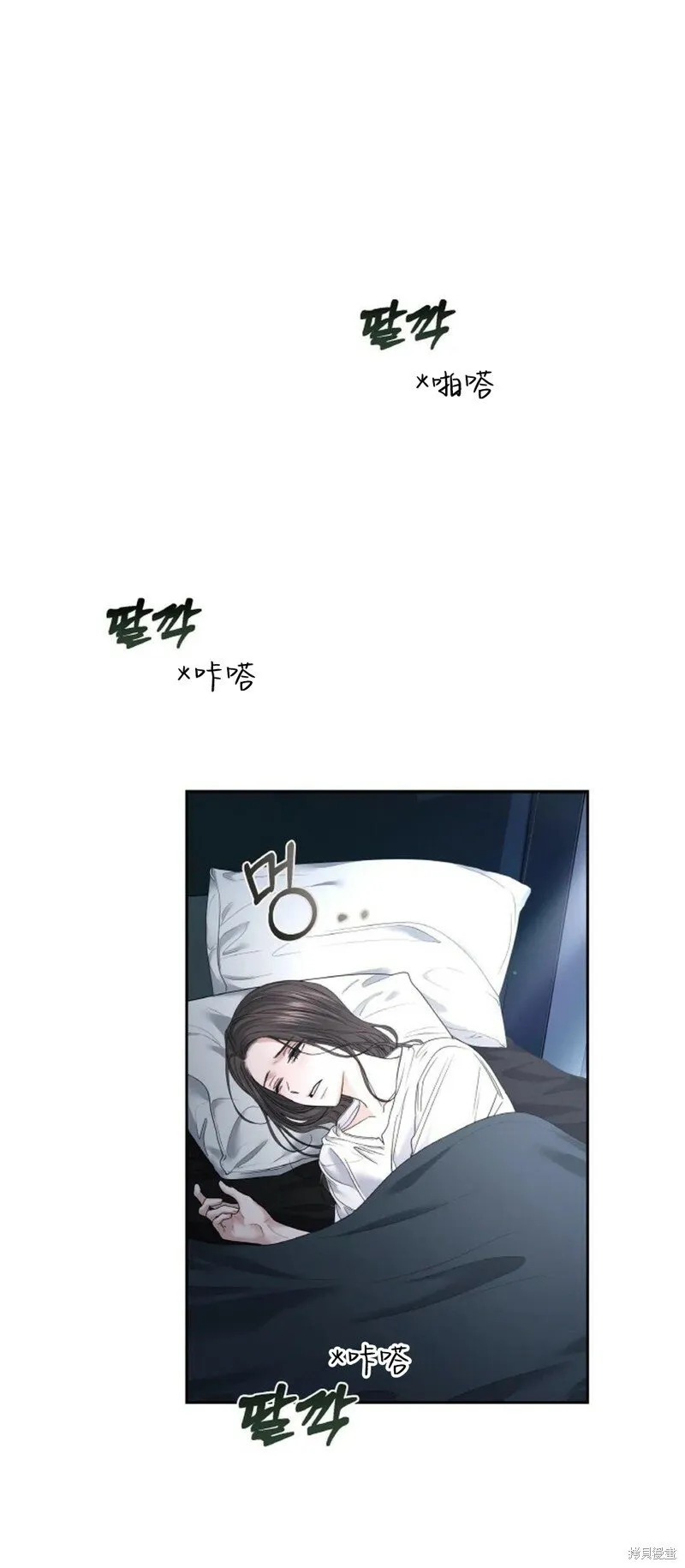 第29话 第16页
