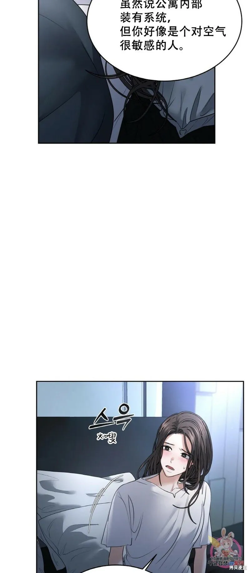 第29话 第22页