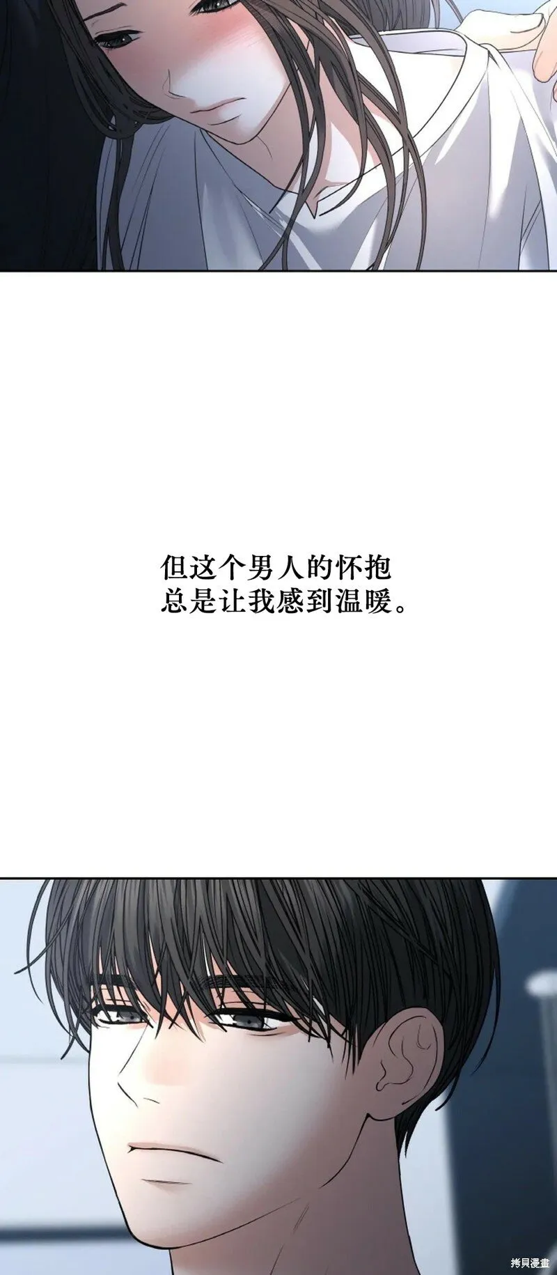 第29话 第31页