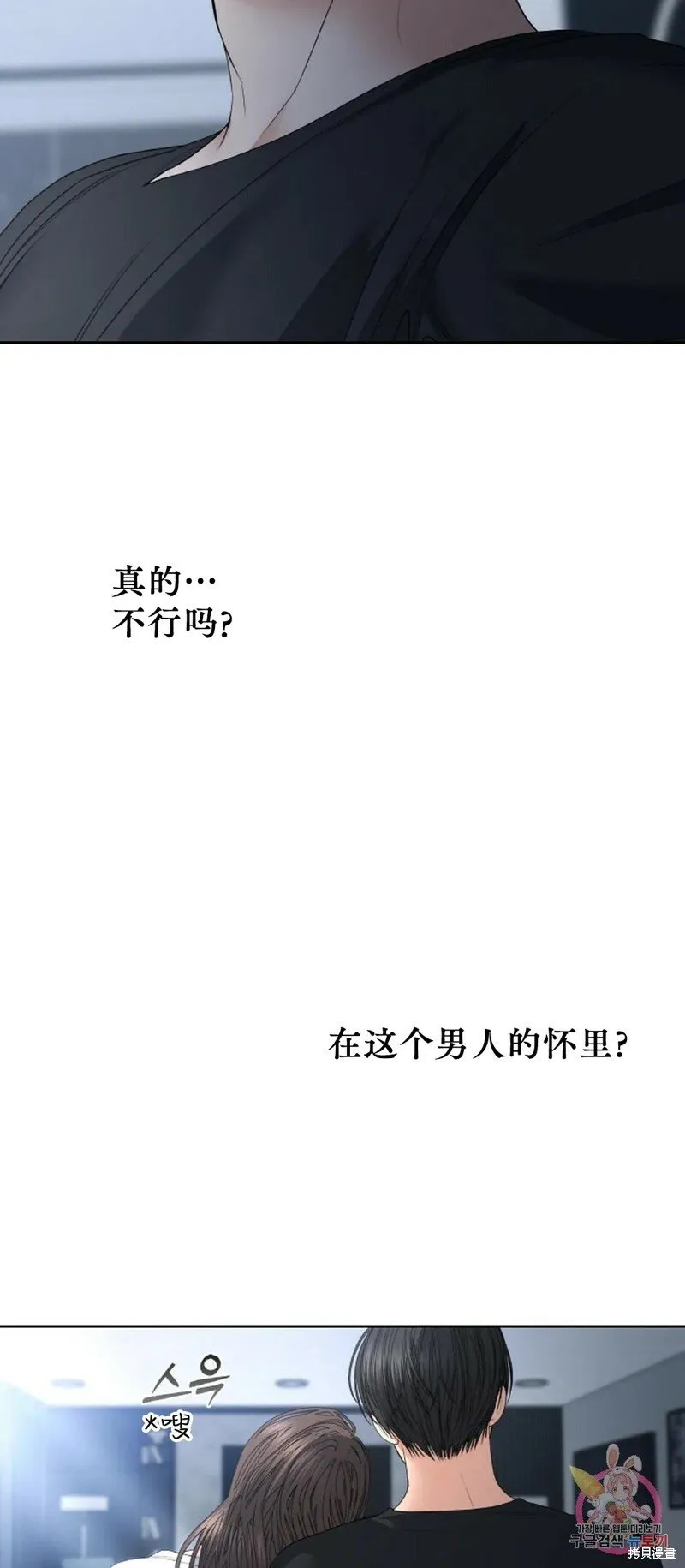 第29话 第32页