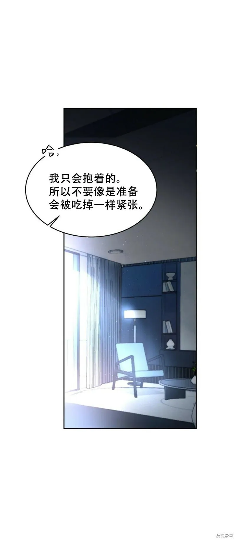 第29话 第36页