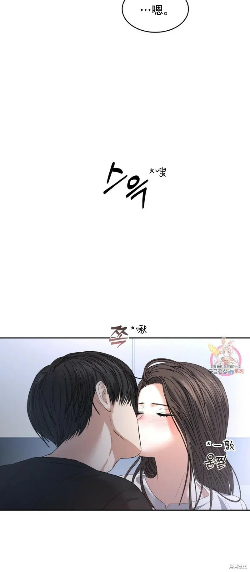 第29话 第39页