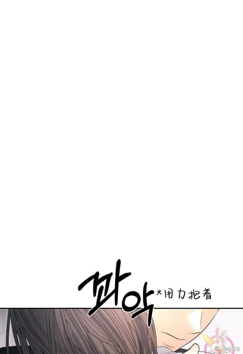 第29话 第41页
