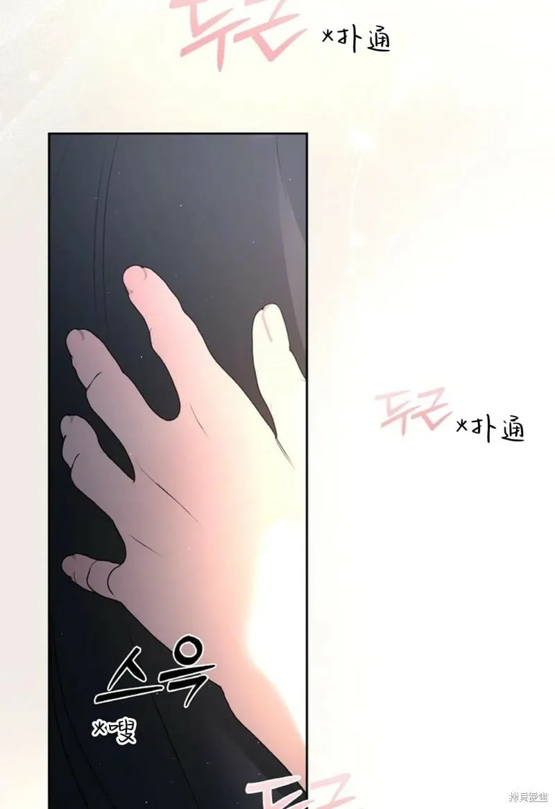 第29话 第44页
