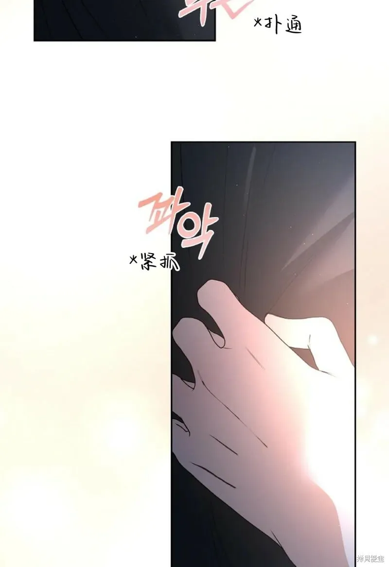 第29话 第45页