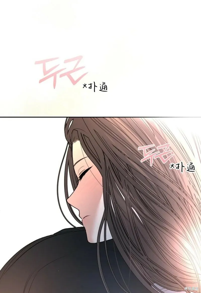 第29话 第47页