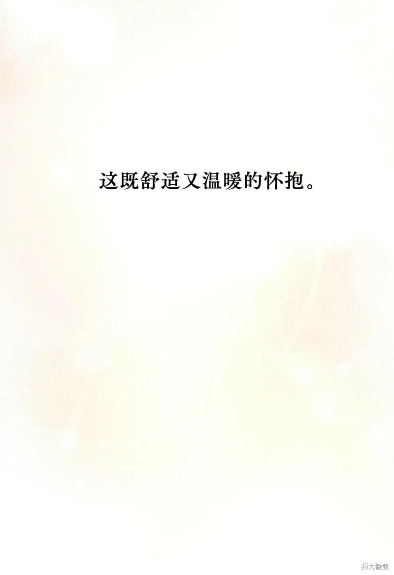 第29话 第49页