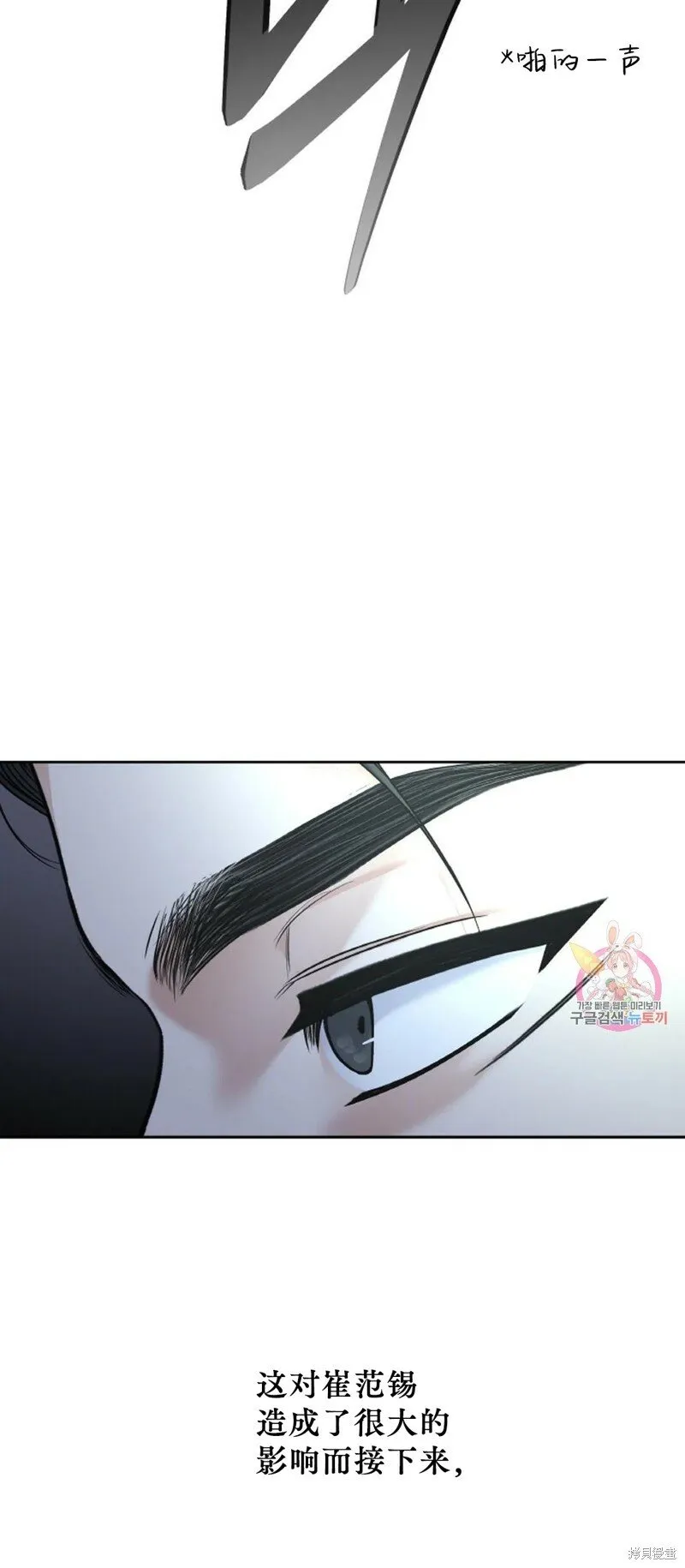 第30话 第15页