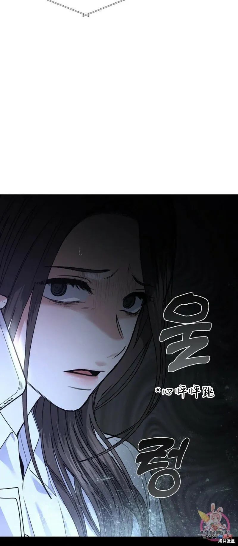 第30话 第22页