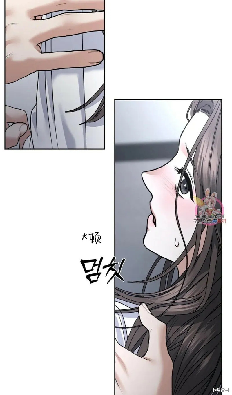 第30话 第44页