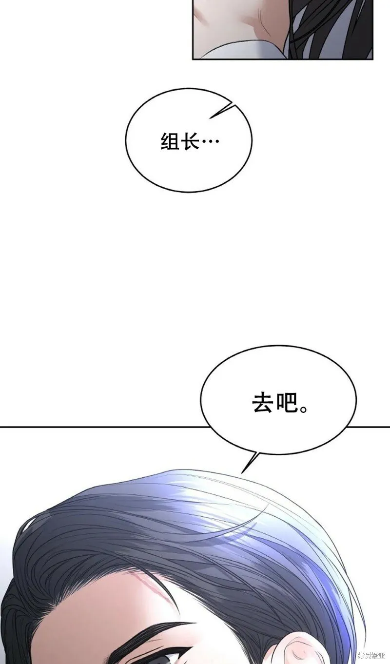 第30话 第45页
