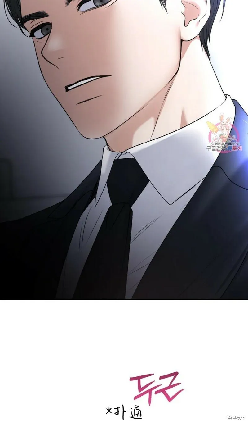 第30话 第46页