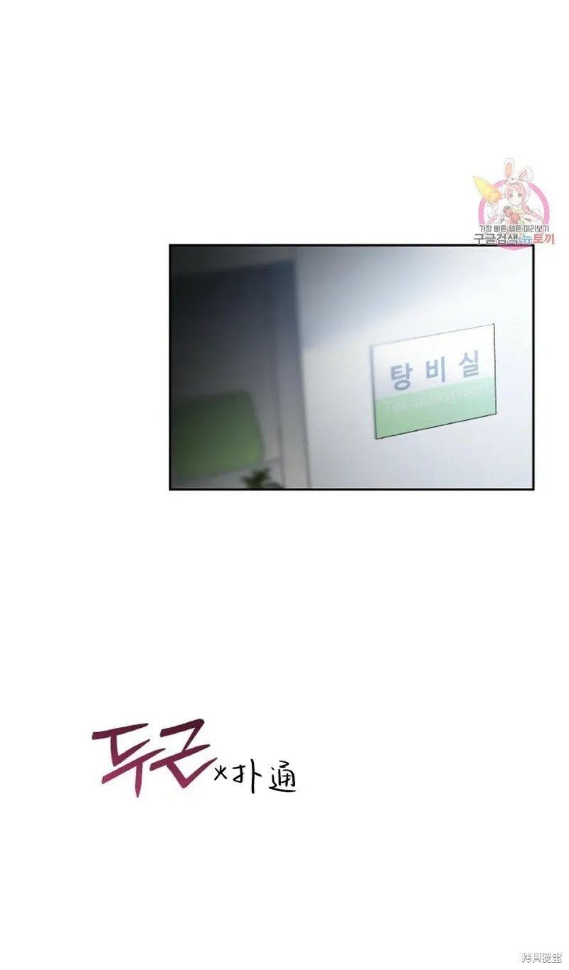 第30话 第47页