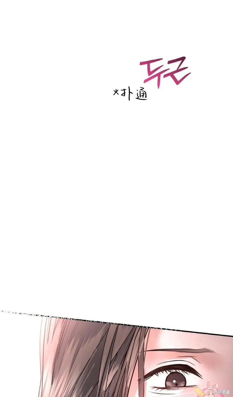 第30话 第48页