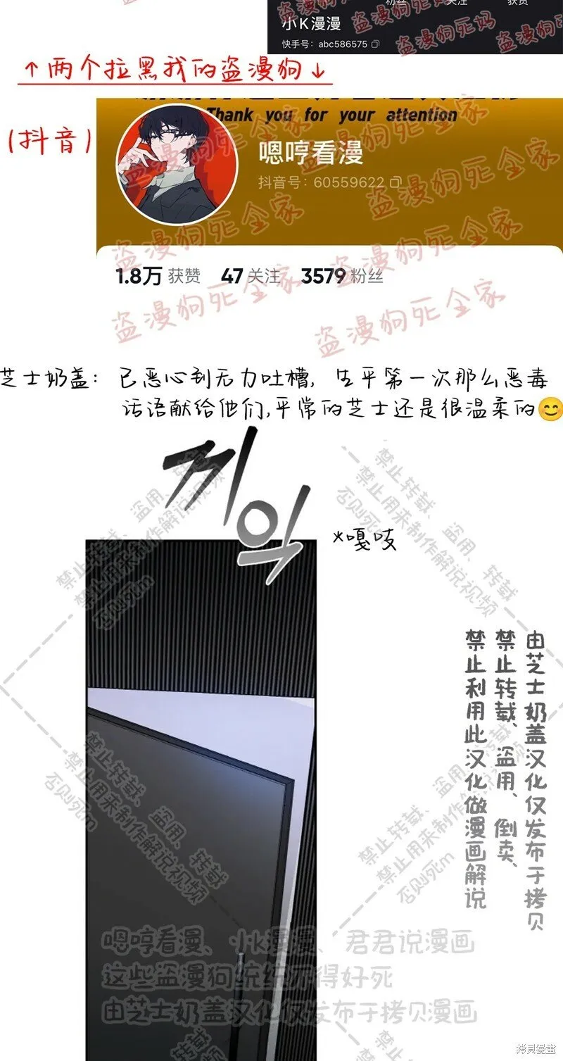 第30话 第52页
