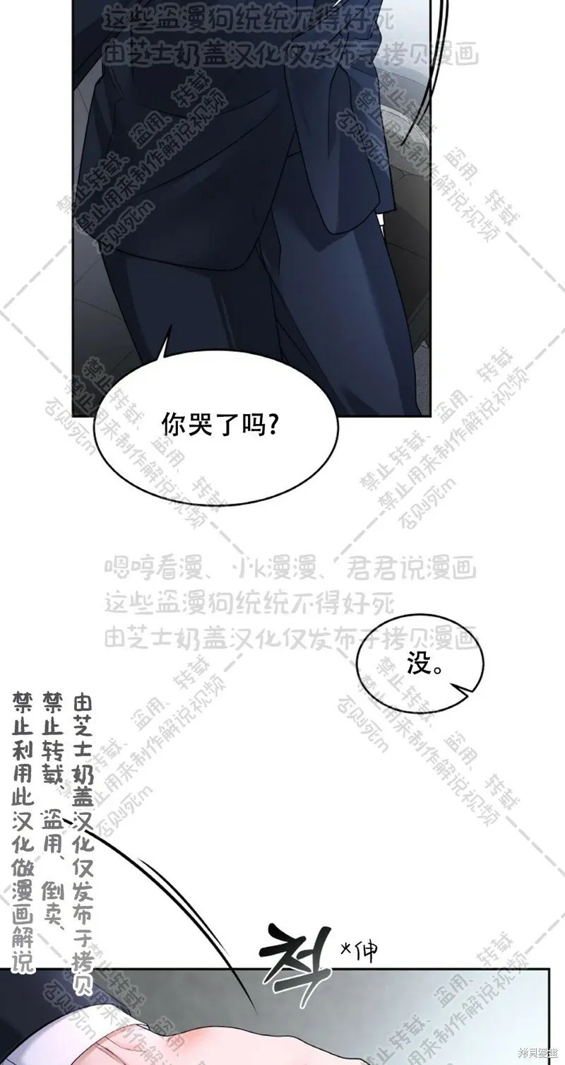 第31话 第4页