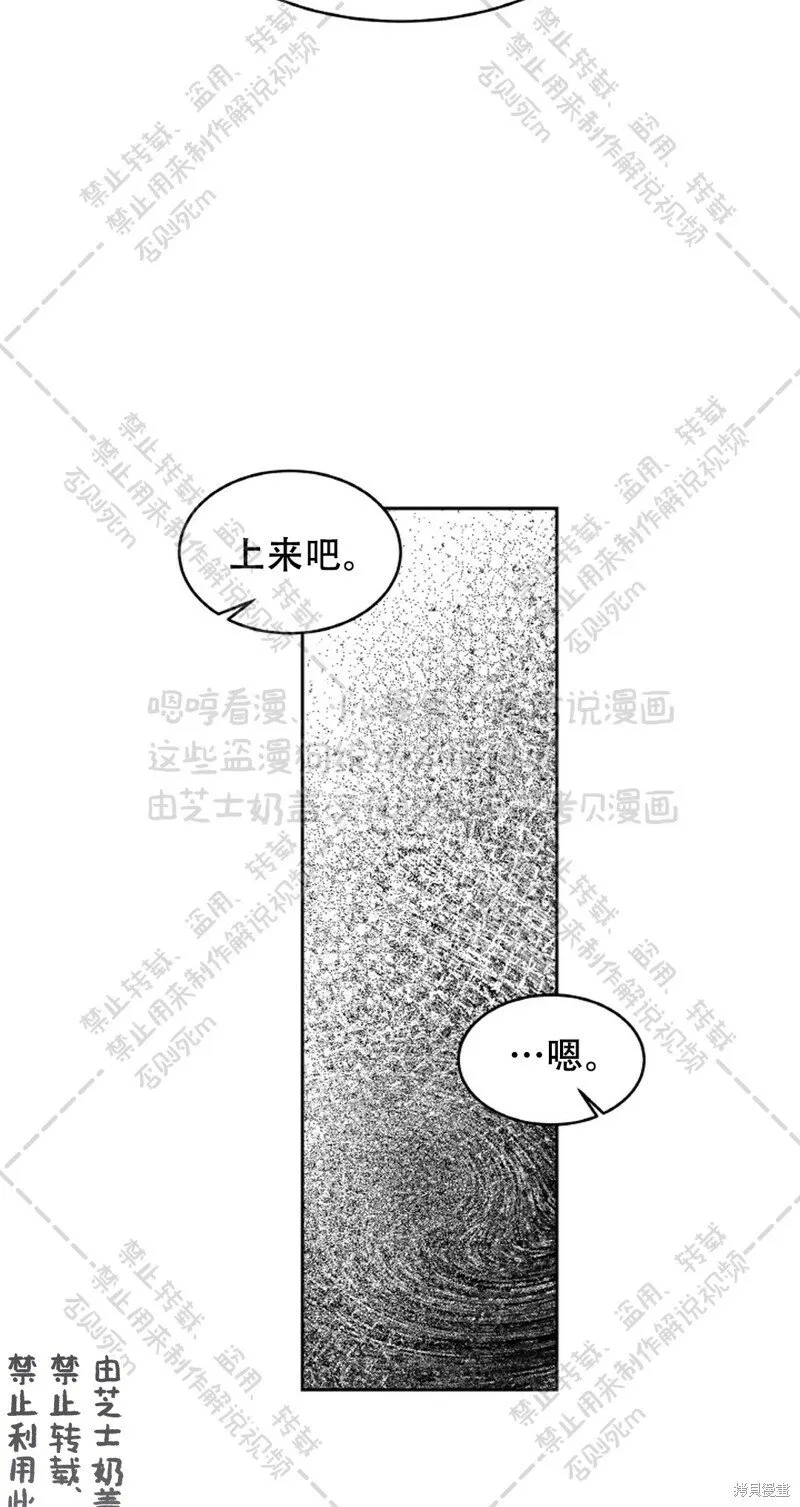 第31话 第9页