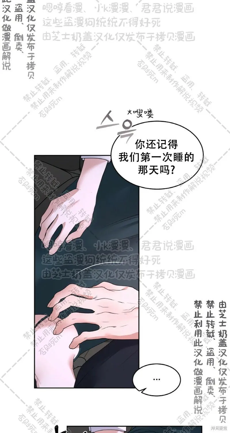 第31话 第10页