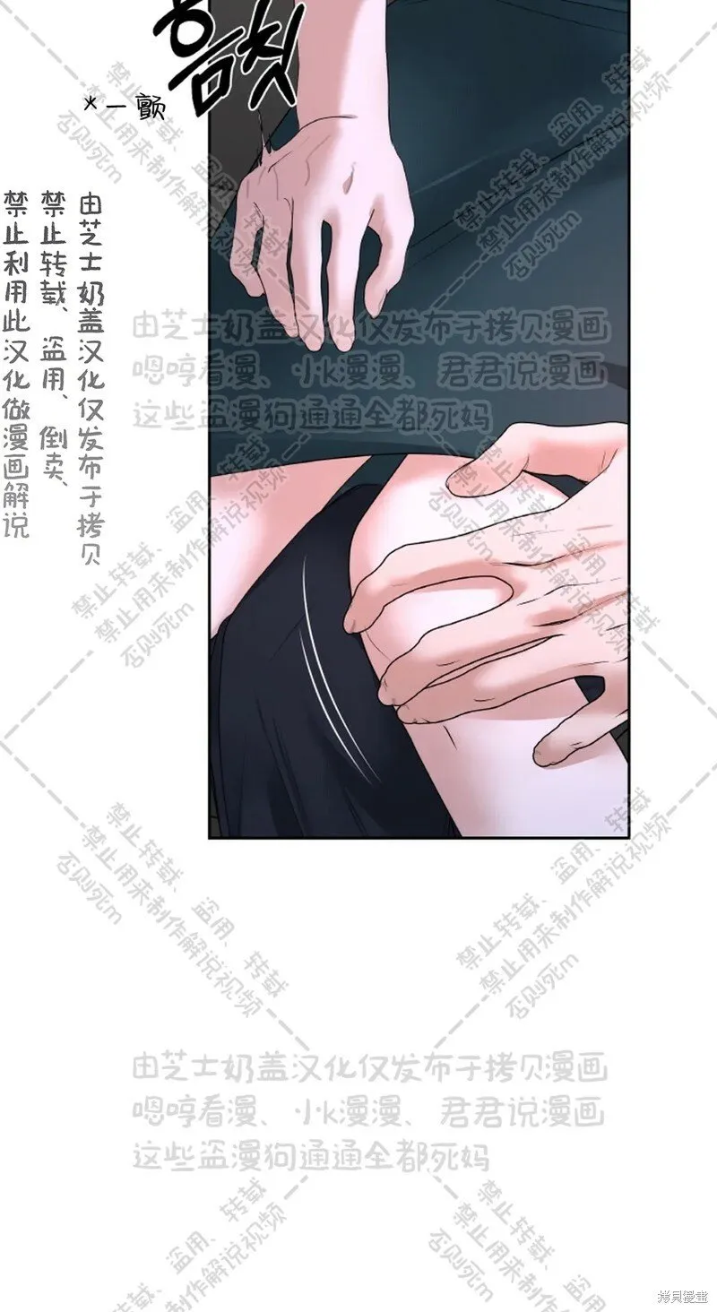 第31话 第11页