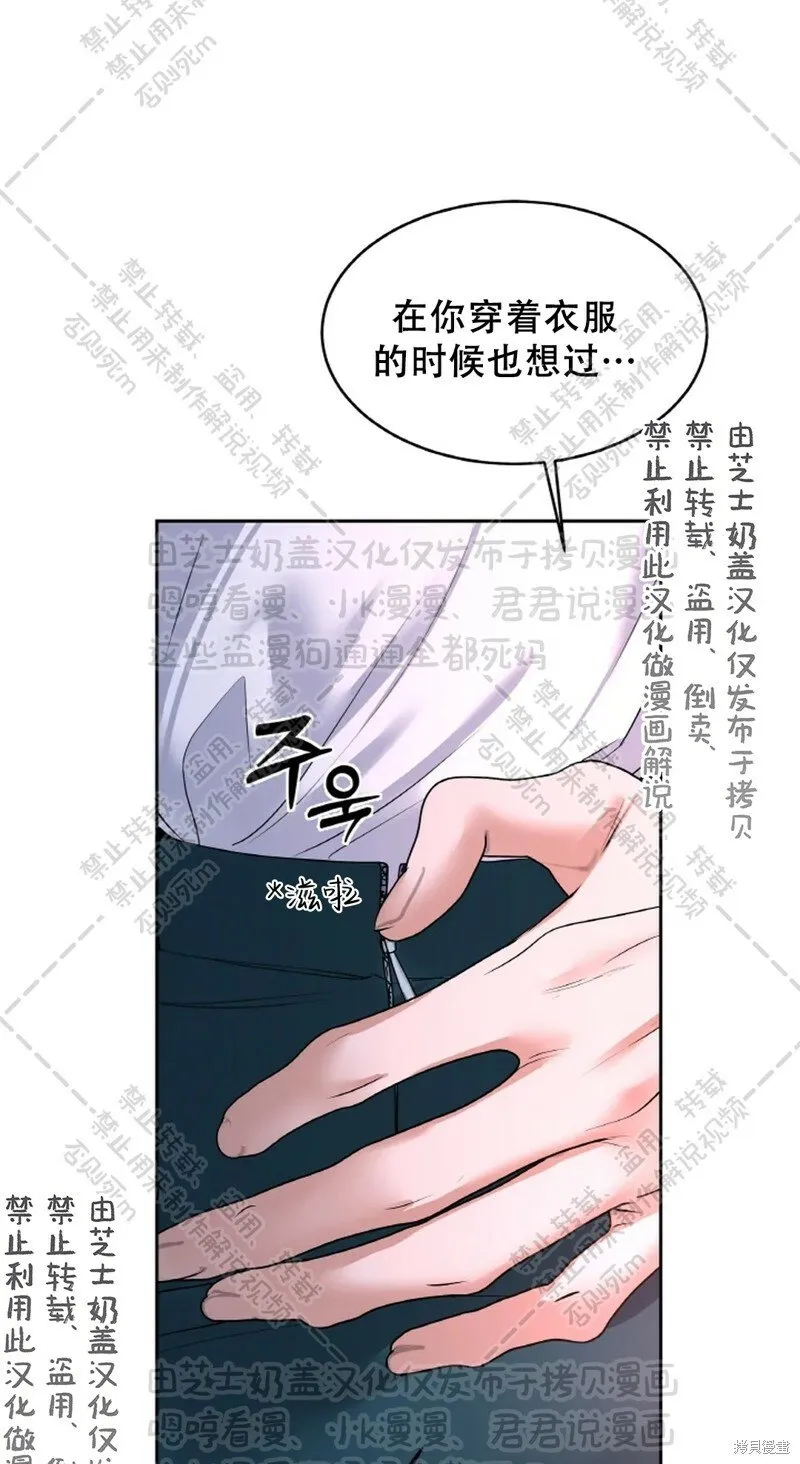 第31话 第12页