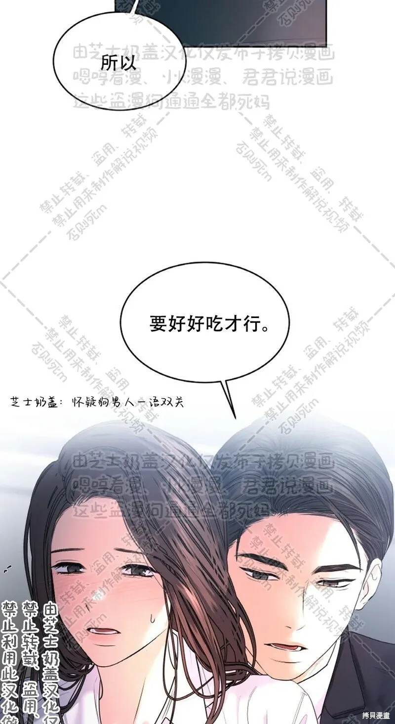 第31话 第14页
