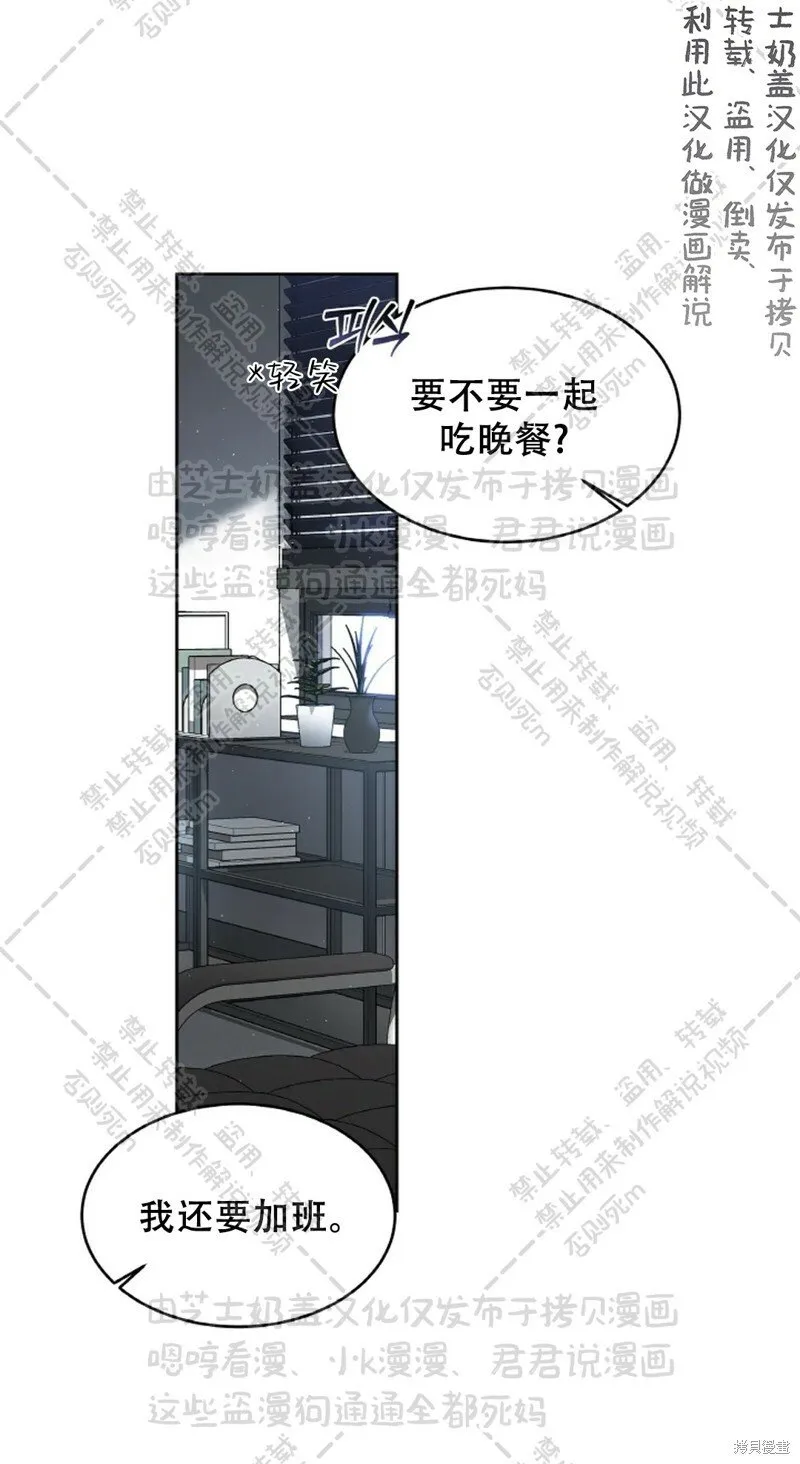 第31话 第16页