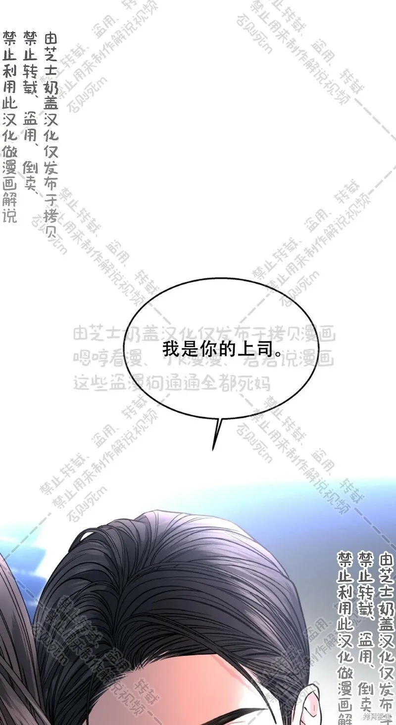 第31话 第17页