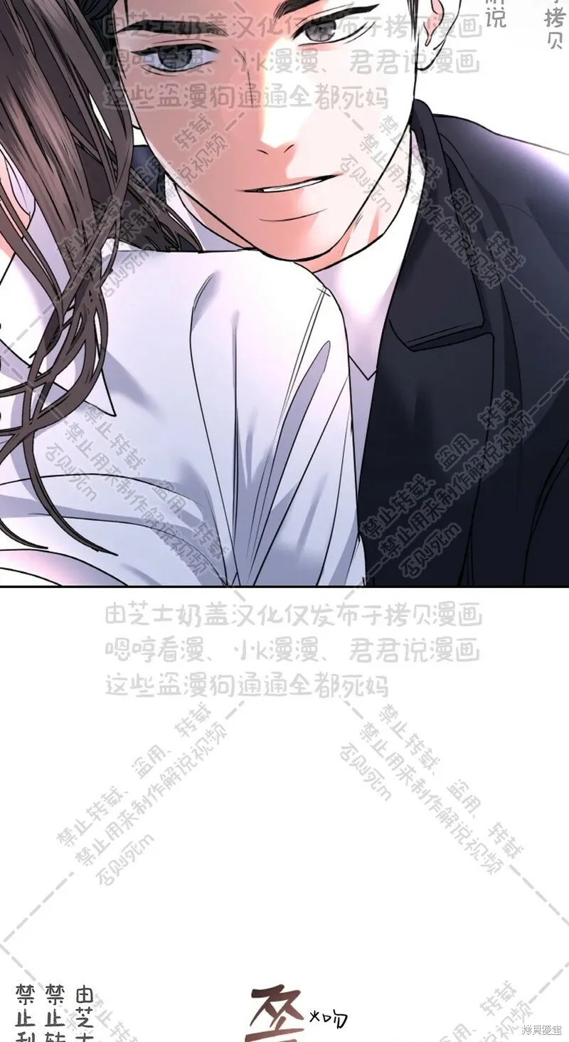 第31话 第18页