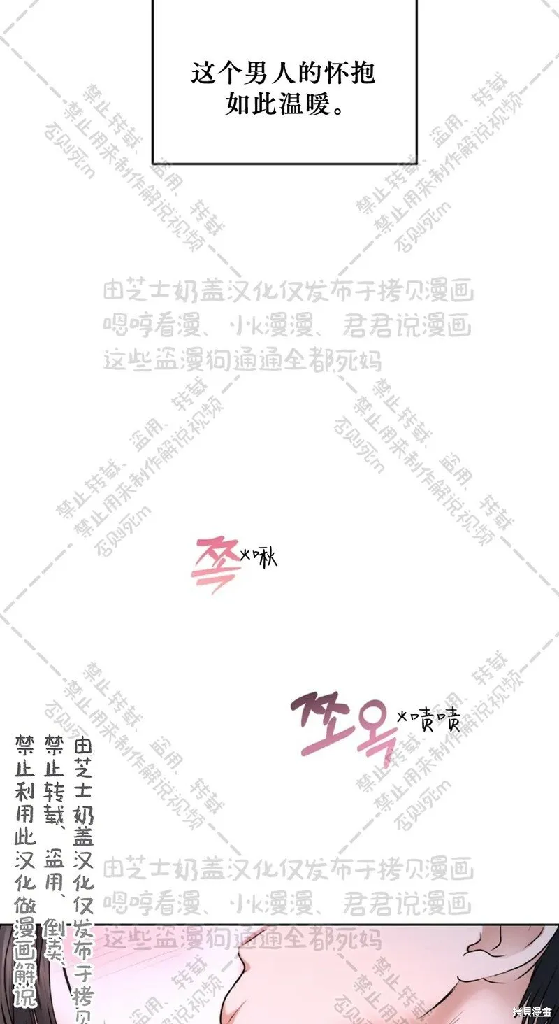 第31话 第20页