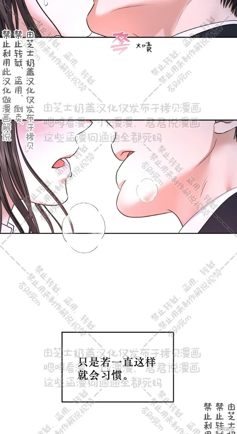 第31话 第21页