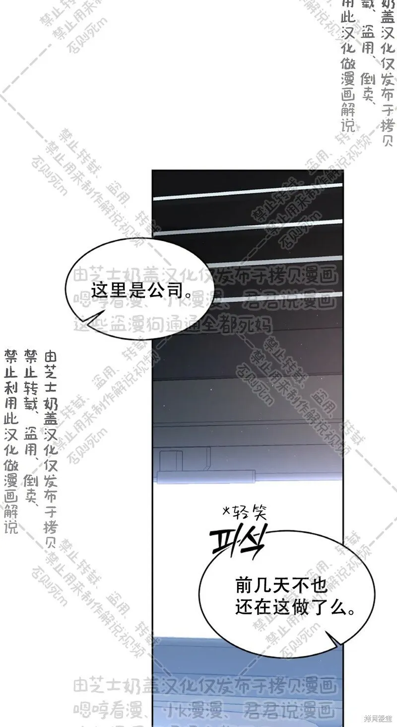 第31话 第22页