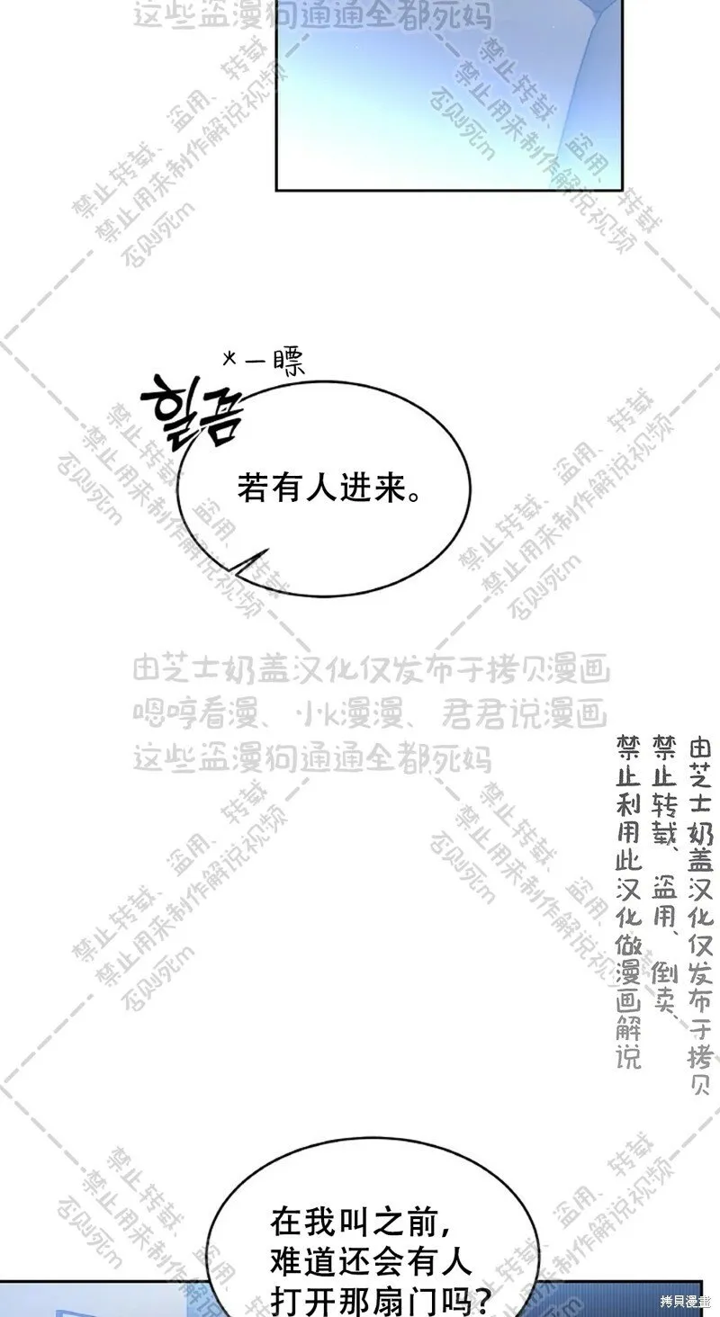 第31话 第23页