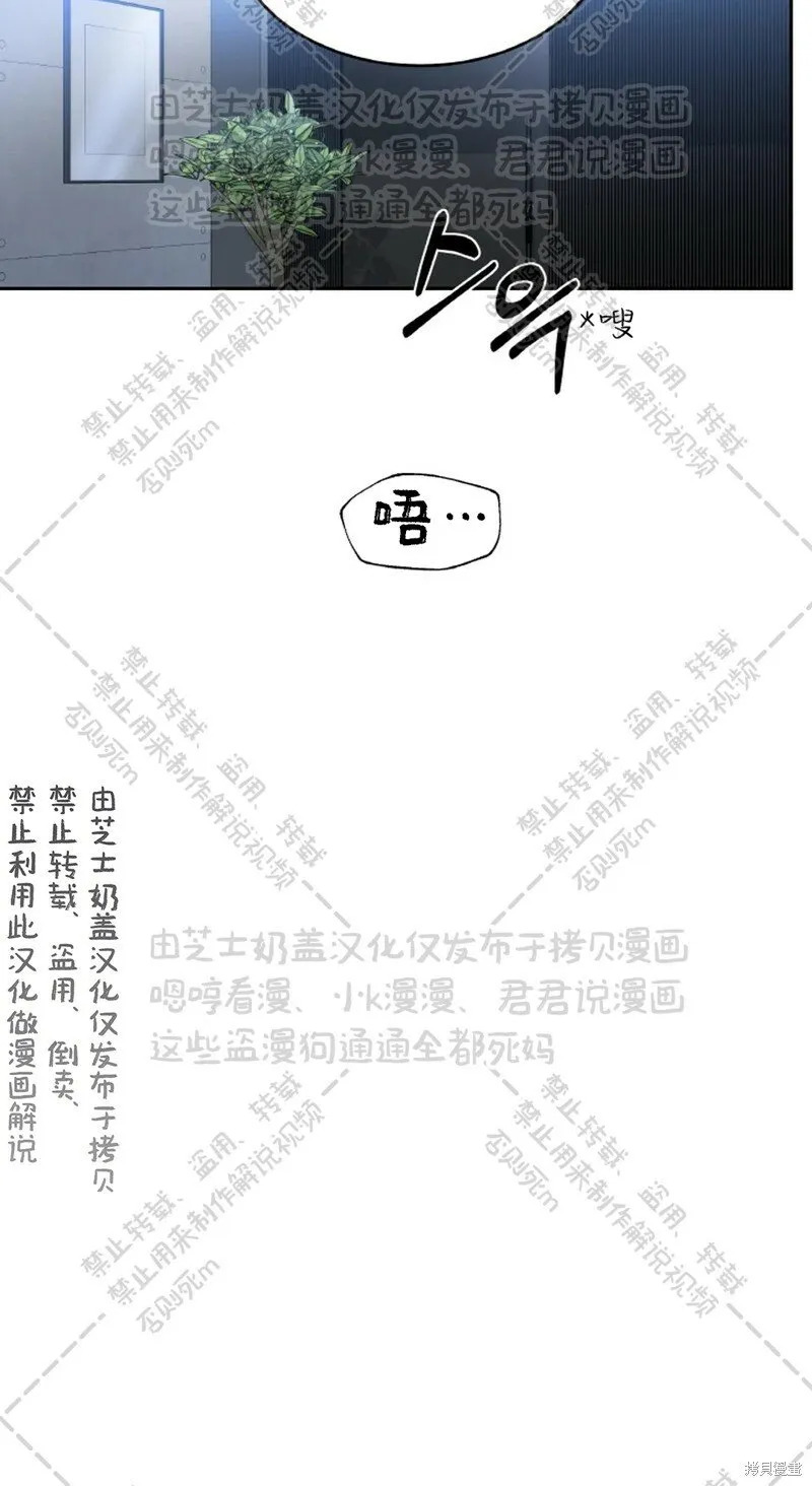 第31话 第24页