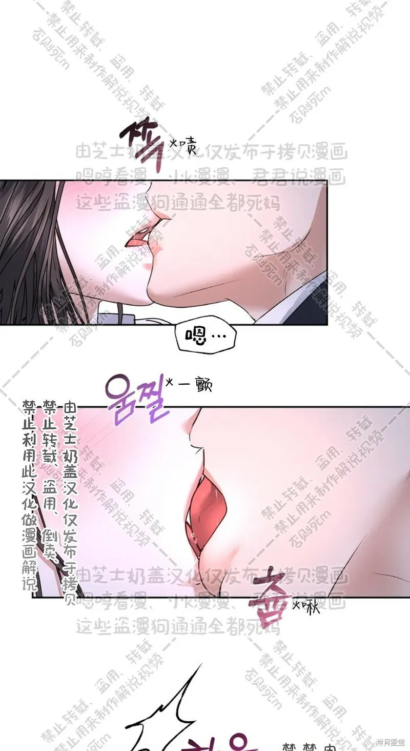 第31话 第25页
