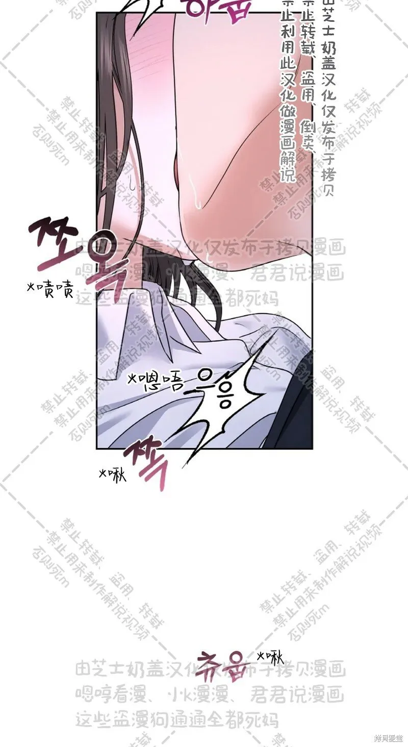 第31话 第26页