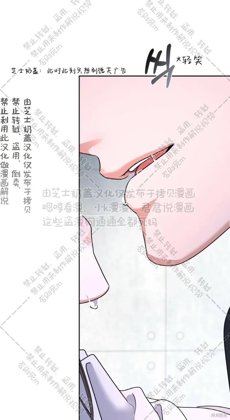 第31话 第27页